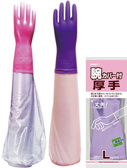 #140 thick with arm cover