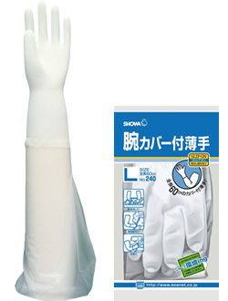 #240 thin with arm cover