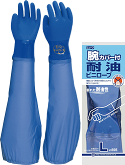 #695 Oil proof 'Vinilove' with arm cover