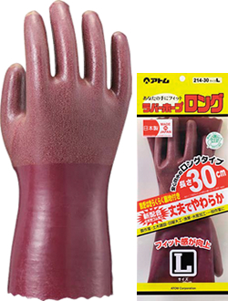 #214-30 'Rubber hope long'