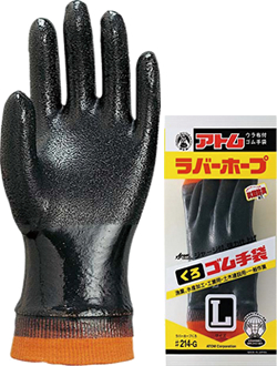 #214-G 'Rubber hope' with jersey