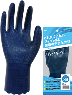 A-252 Nature