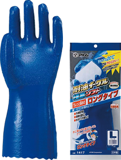 #1417 Oil proof 'Eagle long'