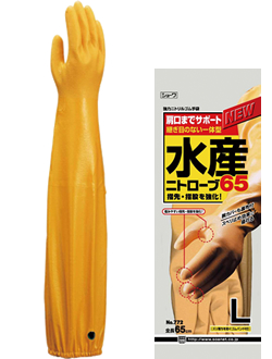 #772 Fishing 'Nitolove 65' with arm cover