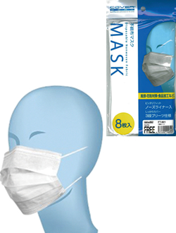 FT-901 nonwoven fabric mask