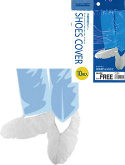 FT-904 Nonwoven fabric shoe cover 6 pieces
