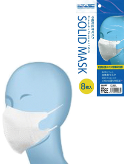 FT-905 nonwoven fabric three dimensional mask