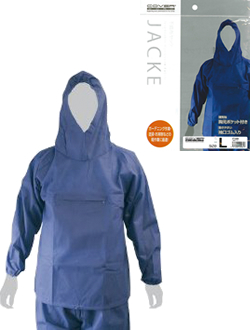 FT-920 Nonwoven fabric parka