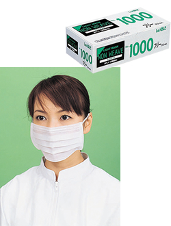 #1000 Light mask 2PLY 50 pieces