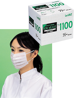 #1100 Light E mask 2PLY 50 pieces