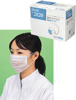#2820 nonwoven fabric mask 100 pieces