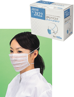 #2822 nonwoven fabric mask overhead 100 pieces