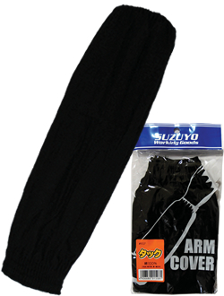 #937 Arm cover