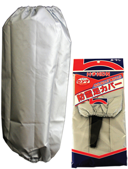 #9711 Snow protection cover (silver)