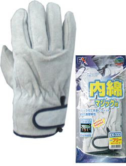 EX-333 Cow split leather with hook-and-loop fasteners, inner cotton