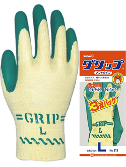 #313 'Grip soft' 3 pairs