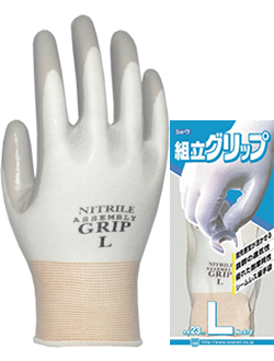#370 'Assembly grip'