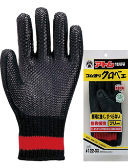 #122-GX rubber lining 'Kurobe'