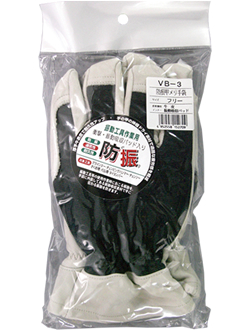 VB-3 Leather gloves for protection against vibration