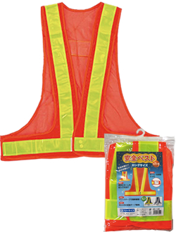 AO-140 Reflexing vest