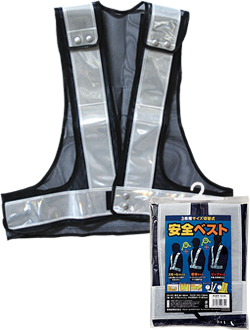 KA-440 Safety vest, switching system