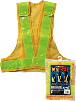KA-460 Safety vest, switching system