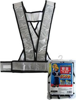 KA-630 Reflexing vest, cord style