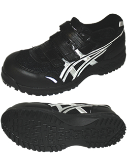 FIS41L safety shoes 'Win job' 41L