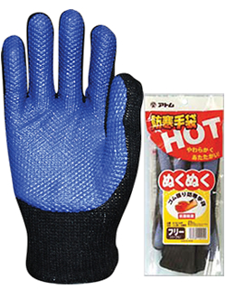 #122GXR rubber lining gloves for protection against the cold