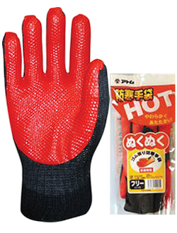 #122GXR rubber lining gloves for protection against the cold, hard