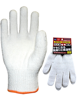 A-911 Cold proof pile raising work gloves