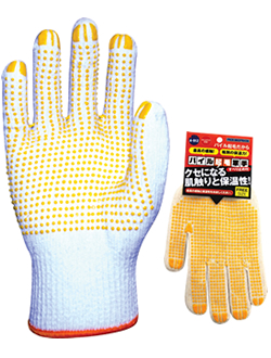 A-912 Cold proof pile raising work gloves with slip resistance