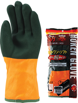 Hot one soft