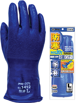#1412 Oil resistant severe cold soft, double protection against the cold