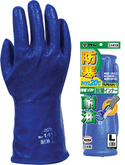 #1413 Oil resistant severe cold soft, removable