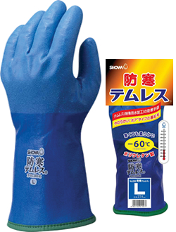#282 Protection against cold temles