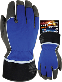 A-922 Waterproofing protection against the cold, Nordic thermo blue
