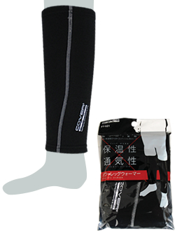 FT-521 power leg warmer