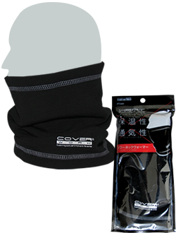 FT-541 power neck warmer
