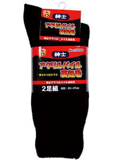 #19000 gentleman acrylic pile socks 2 pairs