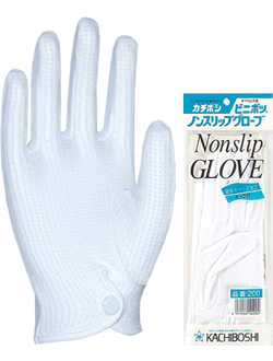 #200 Non-slip gloves with a hook