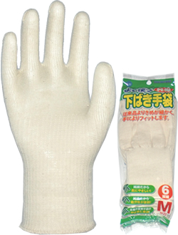 A-21 All cotton Inner gloves 6 pairs