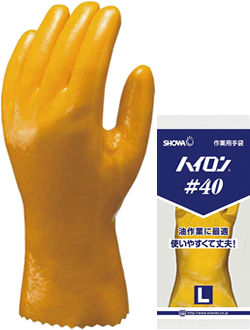 #40 'Hailon'