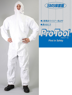 P1410 'Pro Tool SMS'
