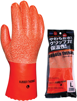 A-915 'Rubber thermo'