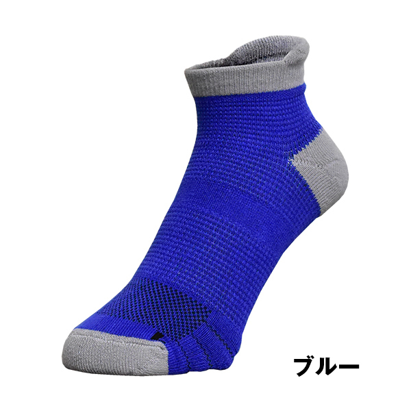 サポートソックス　先丸　ショート丈　ブルー　A-422