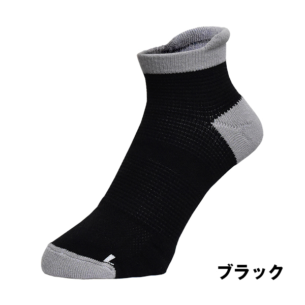 サポートソックス　先丸　ショート丈　ブラック　A-423