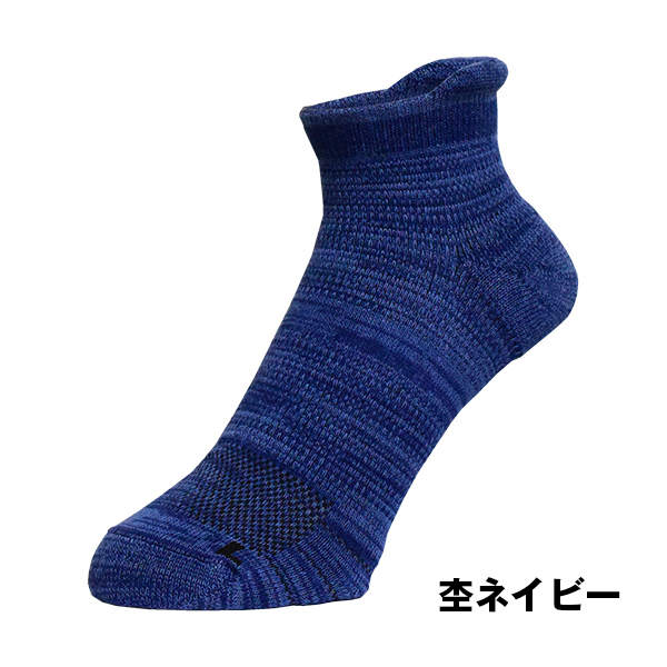 サポートソックス　先丸　ショート丈　杢ネイビー　A-424